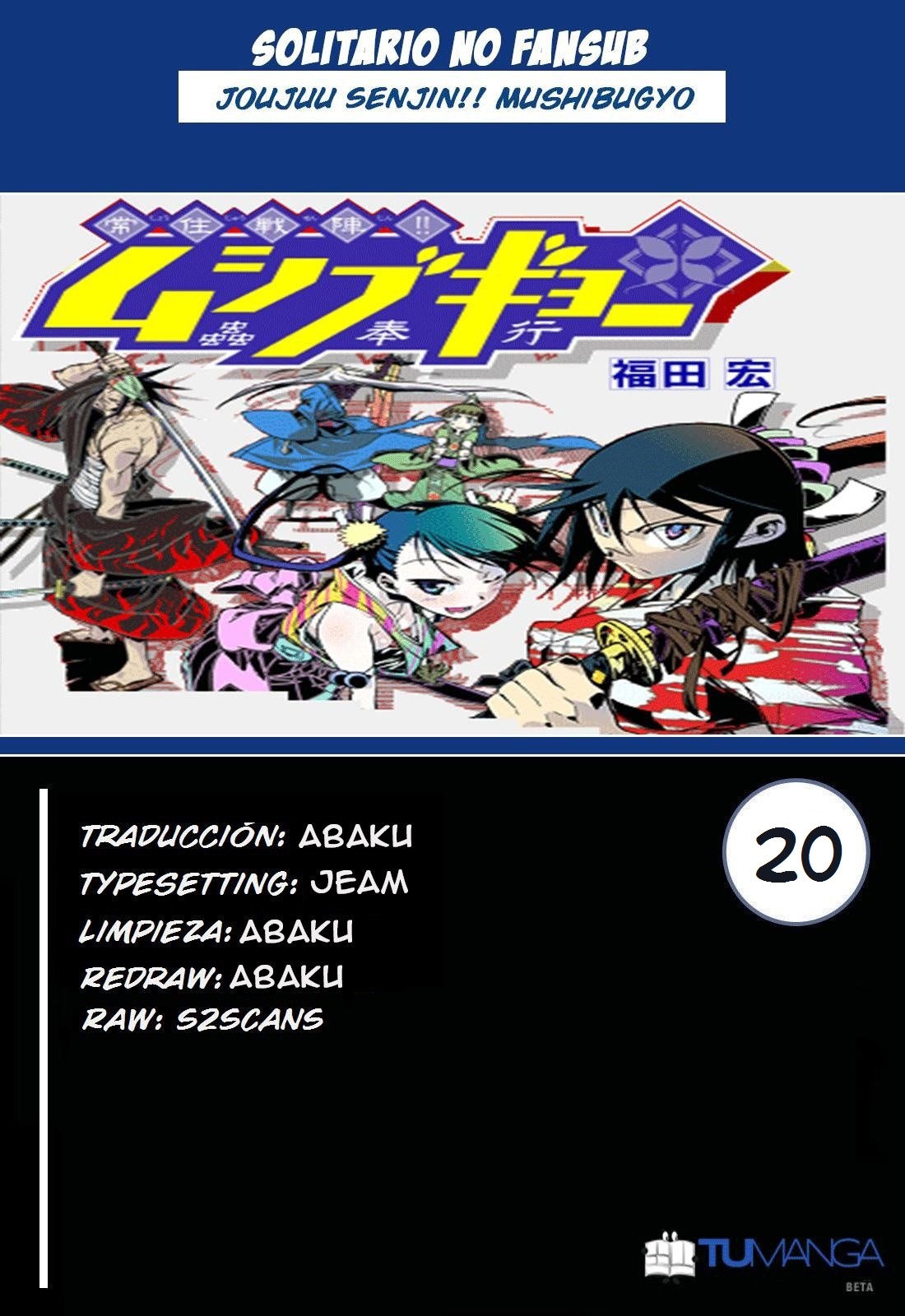 Joujuu Senjin!! Mushibugyo-Volume 3 Chapter 20