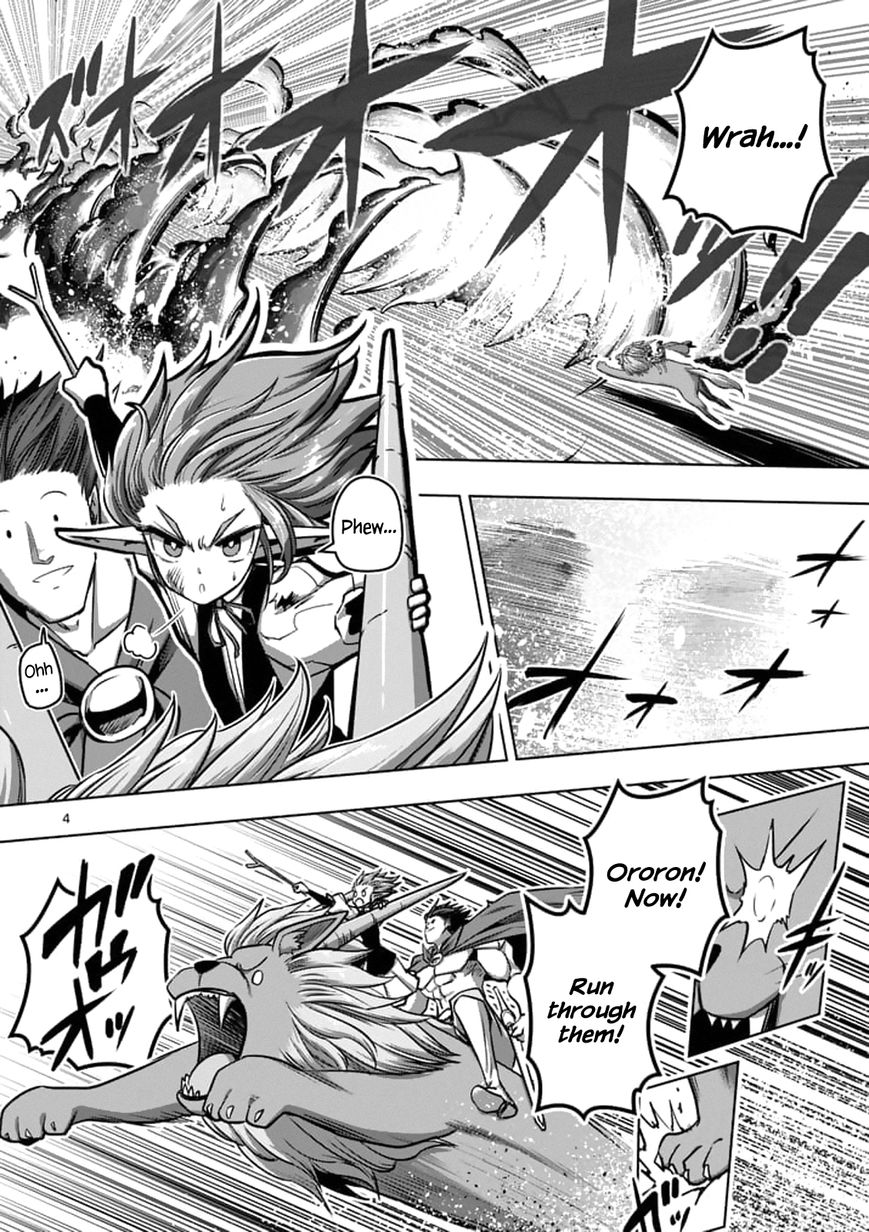 Chapter 104.1 image 4