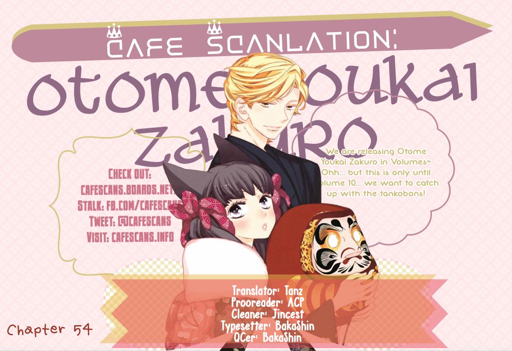 Otome Youkai Zakuro-Chapter 54