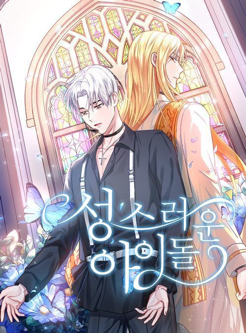 Holy Idol Holy Idol