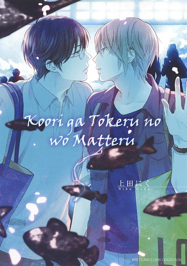 Koori ga Tokeru no o Matteru Koori ga Tokeru no o Matteru